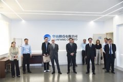 格魯吉亞、亞美尼亞駐華使節(jié)到訪公司考察交流